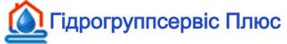 ГІДРОГРУПСЕРВІС ПЛЮС